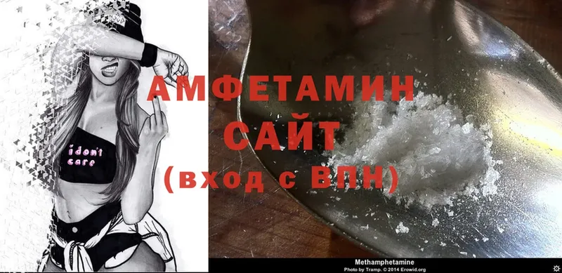 Amphetamine VHQ  как найти закладки  KRAKEN онион  Западная Двина 