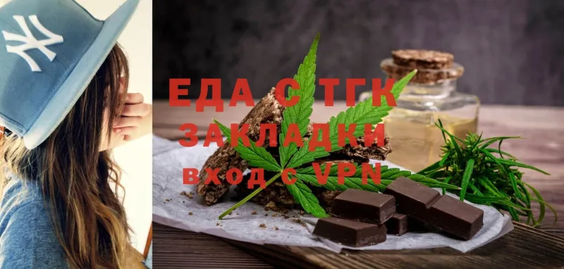 Canna-Cookies конопля  наркотики  mega ссылки  Западная Двина 