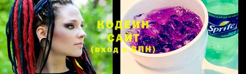 Кодеиновый сироп Lean напиток Lean (лин)  Западная Двина 