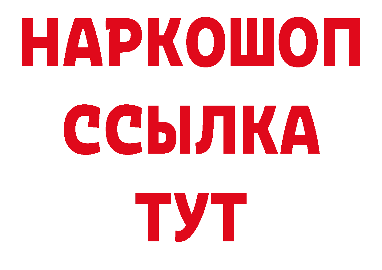 Метамфетамин пудра ссылки сайты даркнета ОМГ ОМГ Западная Двина